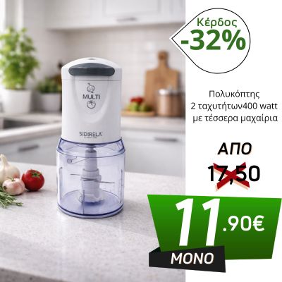 Αντίγραφο του 4,90!!! (11)