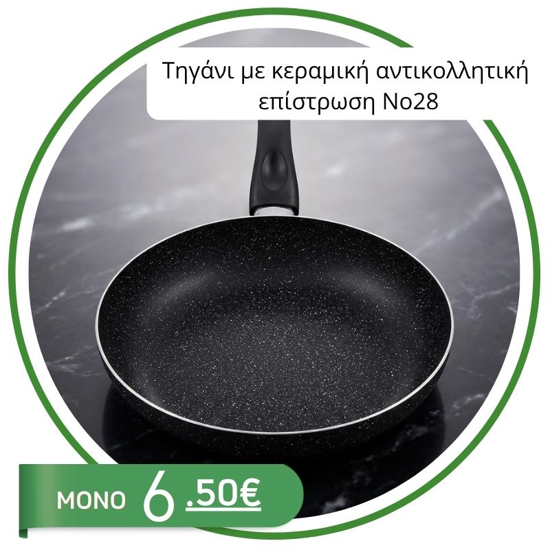 Ηλεκτρικό μπρίκι 600w 500ml (7)