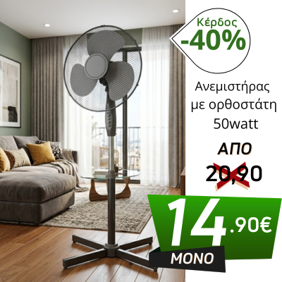 Αντίγραφο του 4,90!!! (48)