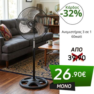 Αντίγραφο του 4,90!!!