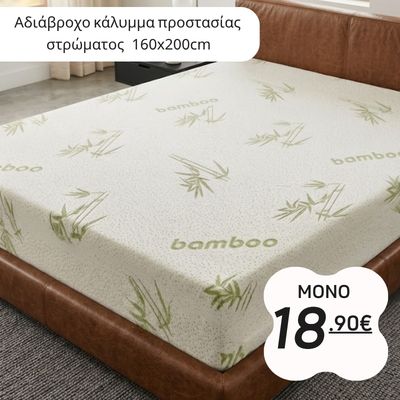 Πιάτο φαγητολυ 27εκ.
